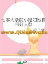 七零大杂院小媳妇她自带好人脸小说