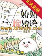 七零之娇娇嫁纨绔[穿书]小说