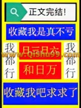 穿成豪门霸总男主的后妈小说