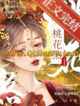 公主移情后前夫后悔了小说