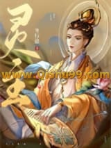 我在神鬼世界杀疯了小说