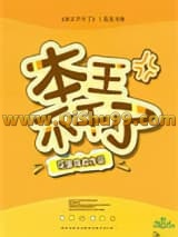 本王不干了小说