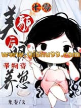 年代文美貌后妈带物资养崽[七零]小说