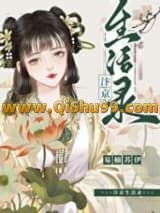 在北宋靠摆摊小说