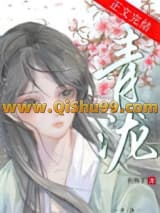 灭世魔头重生为我师妹小说