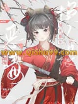 沙雕师姐每天都在换人设小说