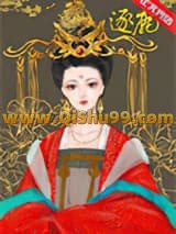 玩家靠开马甲一统天下小说