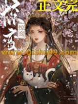 惊鸾（双重生）小说