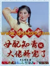 签到七零：女配知青被大佬娇宠了小说