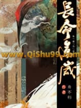 高门庶女的生存指南小说