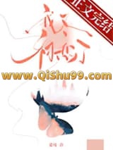 我又初恋了小说