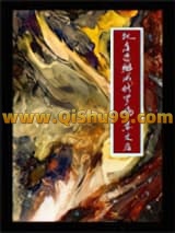 把虐恋掰成修罗场苏文后小说