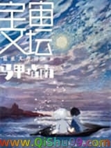 宇宙文坛马甲指南小说