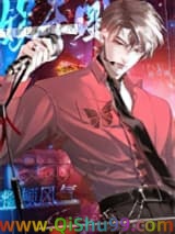 我在娱乐圈整顿风气小说