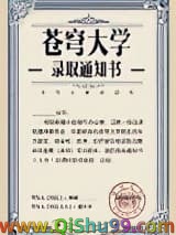 万物风华录小说