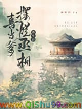 重生后丞相喜当猫爹小说