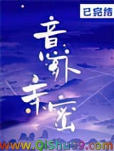 意外亲密小说