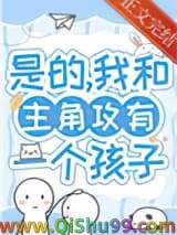 带球跑五年后我想开了小说
