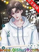 小瘸子又疯又乖小说