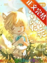 崽崽们不可能这么乖！小说