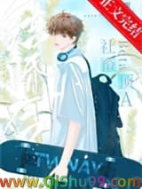 社畜beta和顶A结婚后小说