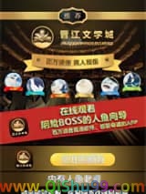 反派的人鱼老婆小说