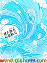 双人跳水，拒绝独美[竞技]小说