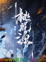 桃花源小说