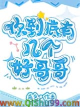 真少爷团宠日常小说