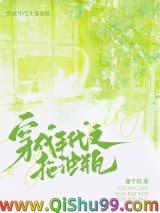 穿成年代文拖油瓶小说