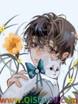 备胎攻按时下班小说