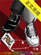 重生，但是被撤回小说