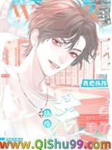 给豪门纨绔塞男科名片后[娱乐圈]小说