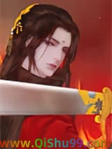 当彪悍直男穿成柔媚少宫主小说