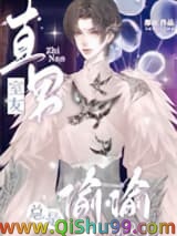 直男室友总是偷偷喝我可乐小说