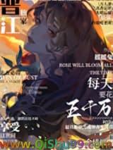 每天要花五千万小说