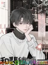 和裴律师谈恋爱后小说