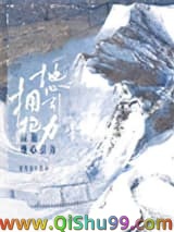 拥抱地心引力小说