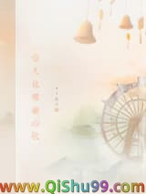 爱人他嘴硬心软小说