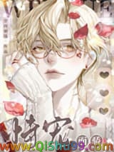 恃宠而骄[娱乐圈]小说