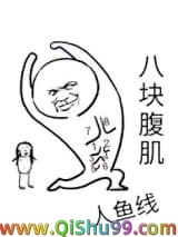 穿书霸总靠沙雕自救小说