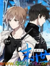 我的后院通废土小说