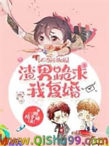不当舔狗后渣男跪求我复婚小说