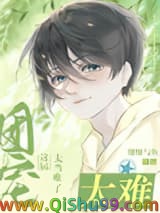 这届团宠太难当了小说