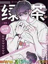 我靠美貌追老婆小说