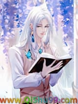 攻了主角攻小说
