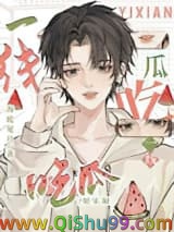 一线吃瓜[娱乐圈]小说