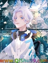 万人嫌死后他们都后悔了小说