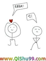 当高岭之花遇到糙汉后小说