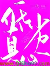 低劣真心小说
